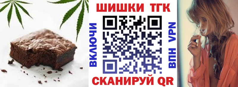 дарнет шоп  Тавда  Cannafood конопля 