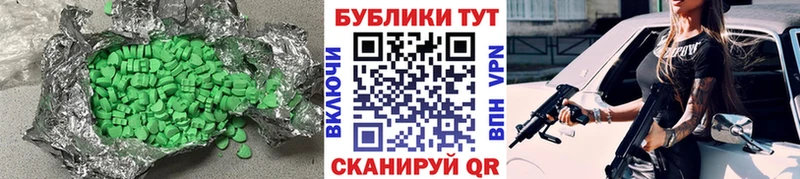 ЭКСТАЗИ Punisher  Тавда 