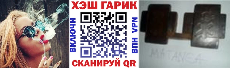 ГАШ VHQ  где можно купить наркотик  Тавда 
