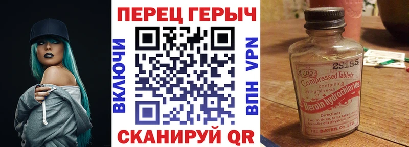 Героин белый где купить наркотик Тавда