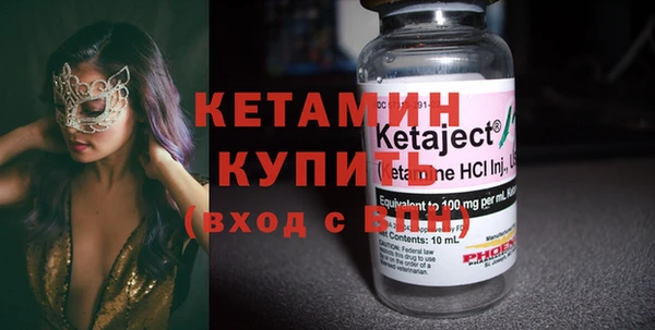 прущие крисы Армянск