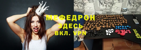 COCAINE Аркадак