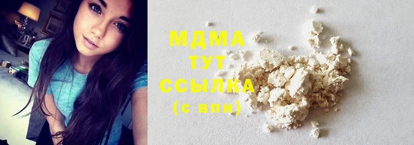 COCAINE Аркадак