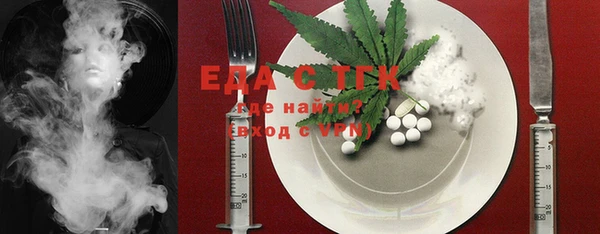 COCAINE Аркадак
