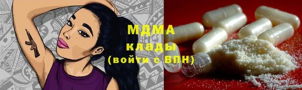 прущие крисы Армянск