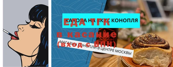 ALPHA-PVP Арсеньев