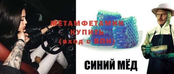 прущие крисы Армянск