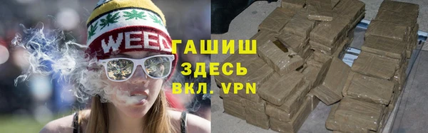 прущие крисы Армянск