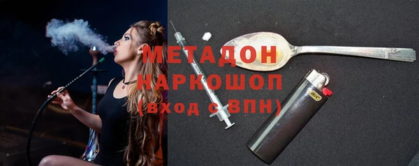 ALPHA-PVP Арсеньев