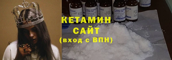 ALPHA-PVP Арсеньев