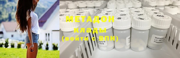 прущие крисы Армянск