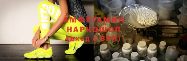 ALPHA-PVP Арсеньев