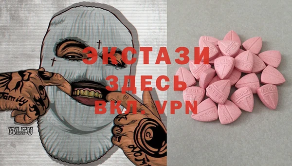 ALPHA-PVP Арсеньев