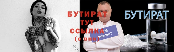 прущие крисы Армянск