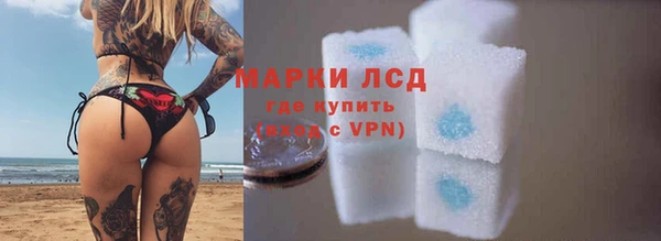 прущие крисы Армянск