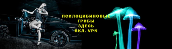 ALPHA-PVP Арсеньев