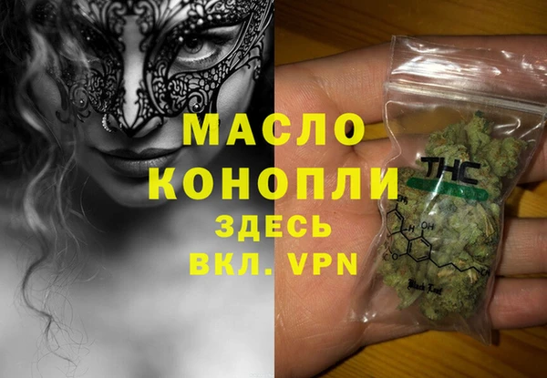 COCAINE Аркадак