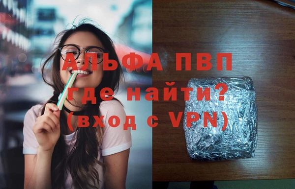 прущие крисы Армянск