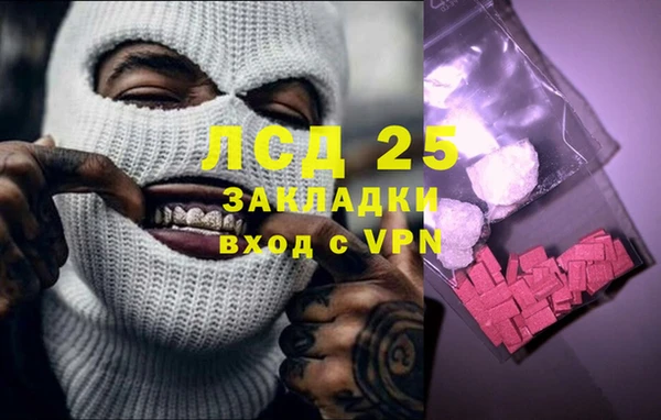 ALPHA-PVP Арсеньев