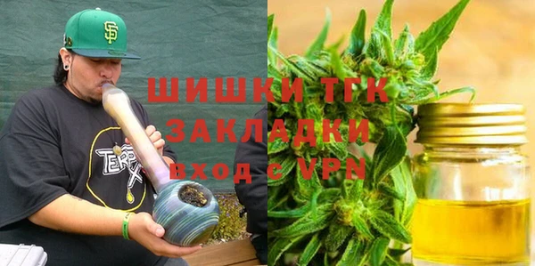 прущие крисы Армянск