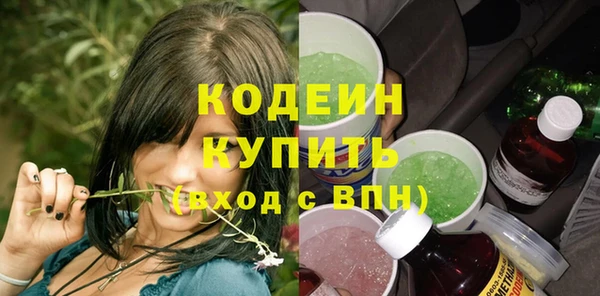 прущие крисы Армянск