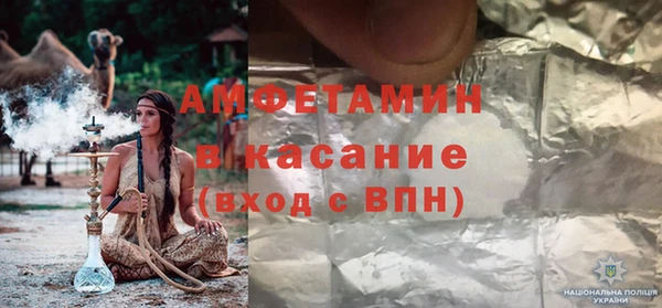 COCAINE Аркадак