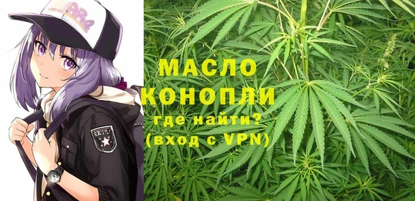 ALPHA-PVP Арсеньев