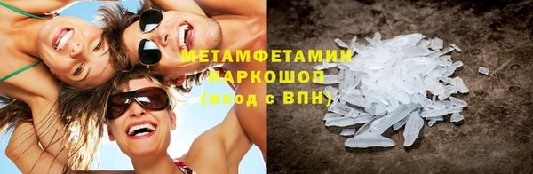 ALPHA-PVP Арсеньев
