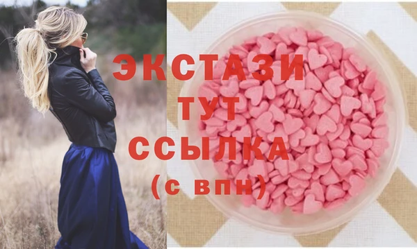прущие крисы Армянск