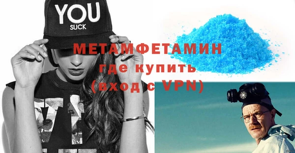 прущие крисы Армянск