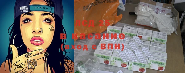 COCAINE Аркадак