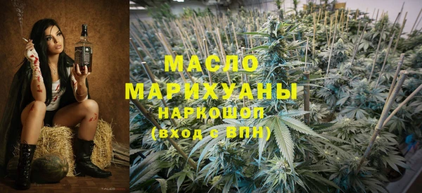 ALPHA-PVP Арсеньев