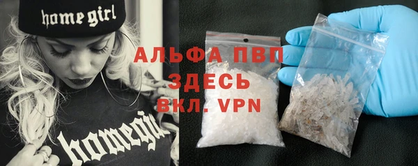 прущие крисы Армянск