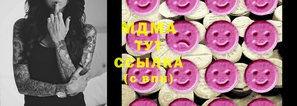 COCAINE Аркадак