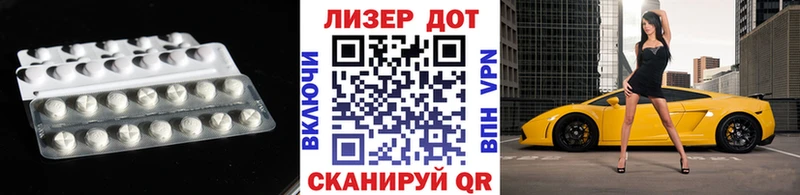 LSD-25 экстази ecstasy  Тавда 
