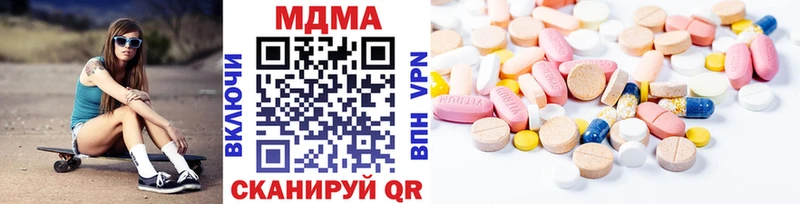 как найти закладки  Тавда  MDMA crystal 