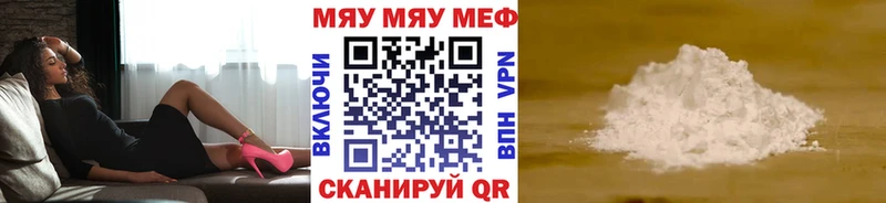 купить наркотики сайты  Тавда  блэк спрут ссылка  Меф mephedrone 