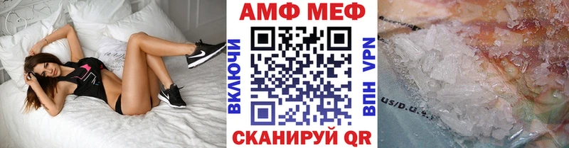 Метамфетамин Декстрометамфетамин 99.9%  купить  сайты  Тавда 