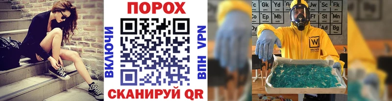 МЕТАМФЕТАМИН кристалл Тавда