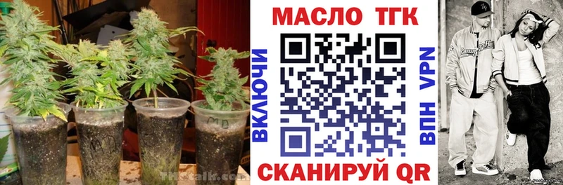 купить Тавда Дистиллят ТГК вейп
