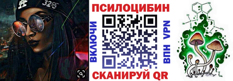Галлюциногенные грибы GOLDEN TEACHER  купить  сайты  Тавда 