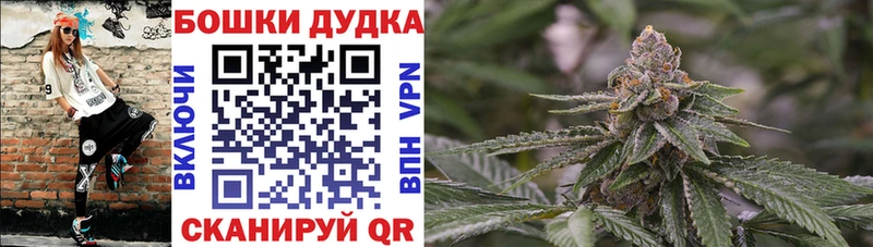 Конопля марихуана  Тавда 